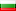 Bulgarian Flag